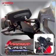 กระจกหลบจ่า yamaha xmax300 connected 2023 เลนส์ใส สินค้าตรงรุ่น พร้อมส่ง กระจกxmax กระจกมองหลังxmax กระจกมองข้างxmax กระจกหลบจ่า xmax300 2023