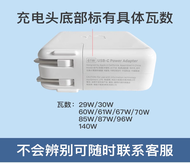 เคสป้องกันชาร์จไฟ MacbookPro สำหรับโน้ตบุ๊ก Apple ขนาด 14 นิ้ว สายข้อมูล 3 หัว 2024/35 วัตต์ 2025 ช่