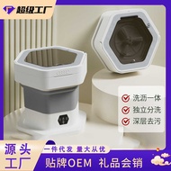 Mini Foldable Washing Machine Household Small Socks Underwear Washing Machine Dehydrated Baby Clothe