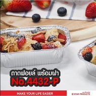 Foil Tray Cup 4432-P With High Low Lids 10 Sets/Pack Star Products