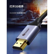 Bias HDMI Cable Version 2.1 8k60hz Ultra-Clear 4k240hz 2k240hz High-Brush Video Cable Dynamic HDR