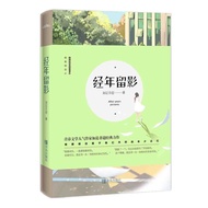 [SW] Leave A Shadow Year After 8Lwv5SSumafQ