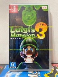 《今日快閃價》（中古二手）Switch NS遊戲 路易鬼屋3 Luigi‘s Mansion 3 港版中英日文版