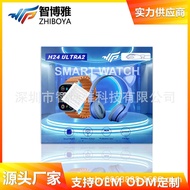 H 2 4 u l t r a Smart Watch Strap Large Headset Set Bluetooth Call Heart Rate Sports Pedometer