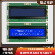 LCM1602A-1S LCD Display Module 1602 Character Dot Matrix LCD Display SPI Serial Screen IIC