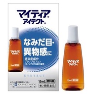 [第2類藥品] Mighty Eyetect 15ml