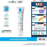 La Roche-Posay Effaclar DUO+M facial cream, moisturizer for acne-prone skin, 40ml ZH2L