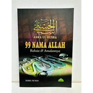 BUKU ASMA AL HUSNA 99 NAMA ALLAH