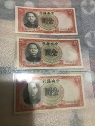 三張孫中山錢幣，美國版，售價650，