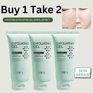 B1T2 Moisturizing Face Exfoliator Gel 50g – Smooth & Bright