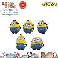 Minions Squeeze N Sing Assortment (GNB34) มินเนี่ยน ตุ๊กตาผ้าขนสัตว์สเกล 4 นิ้ว แบบมีเสียง รุ่น GNB3