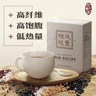 New product pre-sale at the lowest price across the entire network Old Recipe 老配方 - The Future Food 