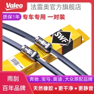 Fario SWF Boneless Wiper/Wiper Blade Adapt to 14 to 26 Mercedes-Benz GLC300/GLC260