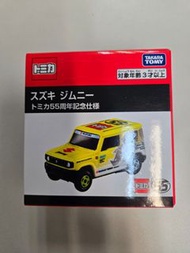 Tomica 55th anniversary ver Suzuki jimny
