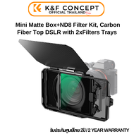 K&F Mini Matte Box ฟิลเตอร์ ND8 Carbon Fiber Top DSLR Matte with 2xSquare