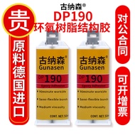 Epoxy Resin ab Glue dp190 Translucent/Gray Flexible Sticky Metal Ceramic Iron Stainless Steel Glass 