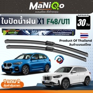 MANIQO Premium Wiper Blades BMW X1 F48/U11 Year 16-25 Direct Model Glass Cleaning Solution + Cloth