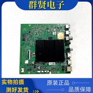 Original Chuangwei 75G51 75A9 Motherboard 5800-A7S720-0P30 with Screen RDL750WY (BD0-202)
