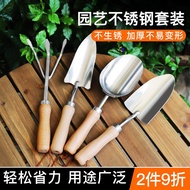 Flower planting tools home gardening three-piece set succulent small shovel shovel outdoor digging soil flower growing s