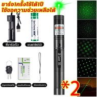 {ระยะไกลสุดสว่าง20000 ม.} 6800mah เลเซอร์แรงสูงแสงเขียว ปากกเลเซอร์ไล่นก Laser303+ถ่านชาร์จ6800mAh+เ