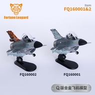 Q Version Alloy Airplane Fighter Model F16 F-16 US Army Modern Ornaments Collectible Metal