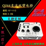 ±Double Arms 0.1 Resistance Omega Shanghai 0.2% -20 Precision QJ44 Electric Bridge DC Omega Tester D
