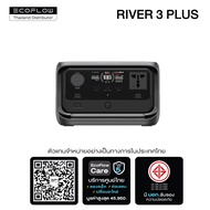 Ecoflow River 3 Plus Portable Power Station แบตเตอรี่สำรอง อเนกประสงค์ พกพา พาวเวอร์สเตชั่น ร้าน ROX