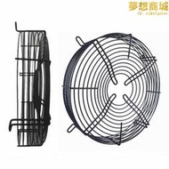 R4風扇鐵網罩風機冷庫冷凝器冷幹機空壓機散熱風扇網罩單獨鐵網