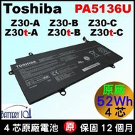 PA5136U Toshiba Z30t-A 原廠電池 Z30t-B原廠電池 Z30t-C 原廠電池 Z30-A1168