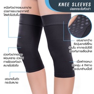 CHERILON เชอรีล่อน Knee Sleeves ปลอกเข่า ที่รัดเข่า เกรดทางการแพทย์ ปลอกพยุงเข่า ออกกำลังกาย วิ่ง สต