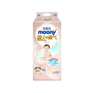 尤妮佳 moony 极上系列极光薄小绿网纸尿裤 M56片(6-11kg)超薄散热 厂商直送