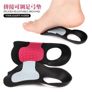 Daily New Arch/New Style Upgraded Arch Support Insole Double Color Matching Heightening Arch Pad Rem