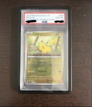 寶可夢 PSA10 SV2a 151 M波比卡超 低於鞋網價