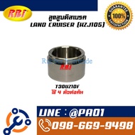 Disc Brake Piston LAND CRUISER (HZJ105)