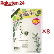 さらさ 洗濯洗剤 液体 詰め替え 超特大(1.01kg×8セット)【さらさ】