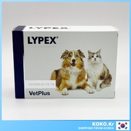 VetPlus LYPEX for Dogs & Cats 60 Capsules with FREEBIES Digestive enzyme nutritional supplements