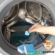 MESIN SOAP WASHING MACHINE CLEANER LAUNDRY CLEANER -1PC SHALV666