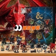 26 New Product Cross-Border Dungeons & Dragons Advent Dungeons and Dragons Mystery Box Christmas Adv