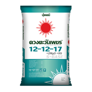 (ยกกระสอบ25kg) แม่ปุ๋ย ปุ๋ยเกล็ด 15-0-0  0-52-34  13-0-46 #ดวงตะวันเพชร