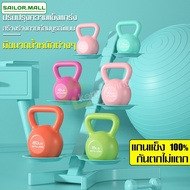 Dumbbell With Handle 5/10/20 LB Can Choose Various Weights. Arm Muscle Training Weightlifting Pendul