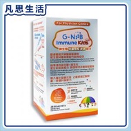 G-NiiB - 微生態兒童免疫專業配方 28包 (新舊包裝隨機發放) #09449