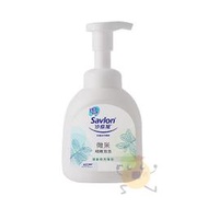 沙威隆 抗菌洗手慕斯 清新草本薄荷 350ml【小元寶】 超取 宅配