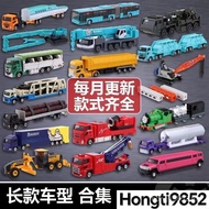 TOMY Domeka Long Engineering Vehicle Bus Fire Truck Thomas Train Alloy Small Car Toy Boy Gift hongti
