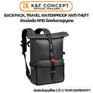 กระเป๋ากล้อง K&amp;F Camera Backpack Waterproof with Rain Cover ทนทานกันน้ำ (KF13.096V1)