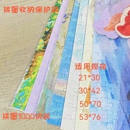 现货！促销拼图收纳袋70*50*75高清1000片装大相框挂墙展示袋300片 In stock Promotional puzzle storage bag 70*50*75 cm, high-def