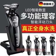 German Quality LCD Screen Razor Electric Men's Razor New Multi-Function Three-in-One 6D Hot Sale Rea