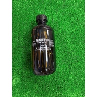 Grape Seed Oil Grape Seed Oil 200ml Base Oil ChengㄧChemical