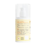 Little Raccoon Children's Body Lotion Body Lotion Baby Skin Lotion Body Lotion