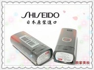 《我家美妝生活百貨》最便宜*日本原裝進口製造 資生堂 SHISEIDO 粉條 遮瑕粉條