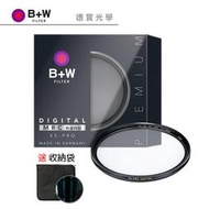 [德寶-高雄]B+W 58mm 010 XS-PRO UV Haze MRC NANO 保護鏡 送收納袋